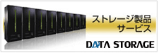 LTOバーコードラベル・OA機器
