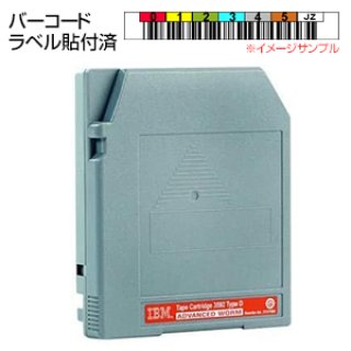 3592データカートリッジ テープメディア一覧