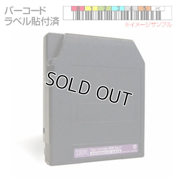 画像1: IBM 3592 アドバンスドデータカートリッジ JC イニシャライズ・ラベル付 46X7452LI (1)