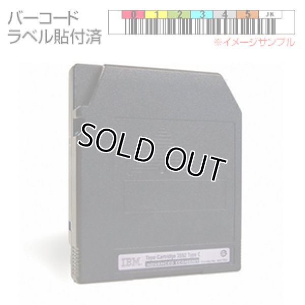 画像1: IBM 3592 アドバンスドエコノミーデータカートリッジ JK イニシャライズ・ラベル付 46X7453LI (1)