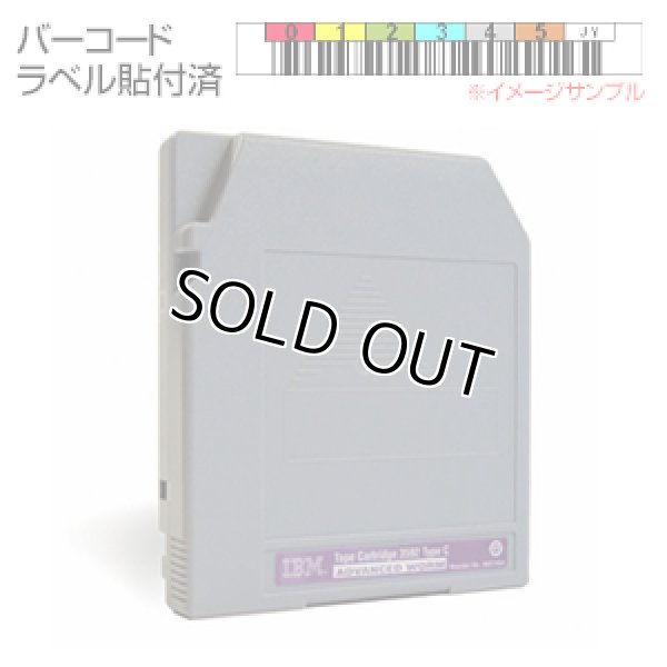 画像1: IBM 3592 アドバンスドWORM データカートリッジ JY イニシャライズ・ラベル付 46X7454LI (1)