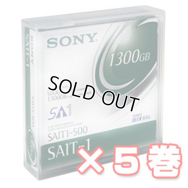 画像1: Sony SAIT-1 データカートリッジ SAIT1-500 ×5巻 (1)