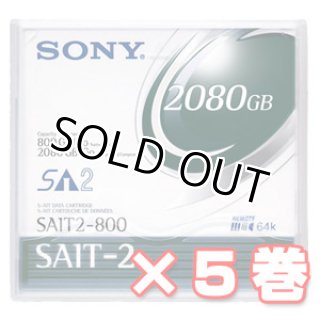 AIT データカートリッジ 製造終了テープメディア一覧