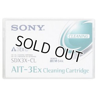 AIT データカートリッジ 製造終了テープメディア一覧