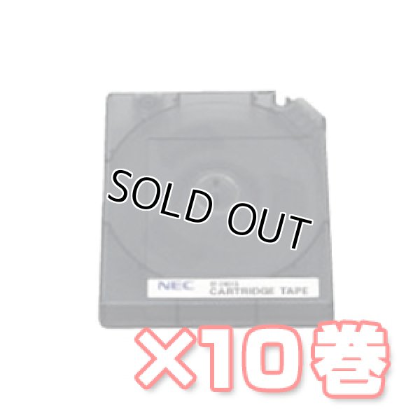 画像1: NEC カートリッジテープ 1/2 CGMT EF-2401S ×10巻 (1)