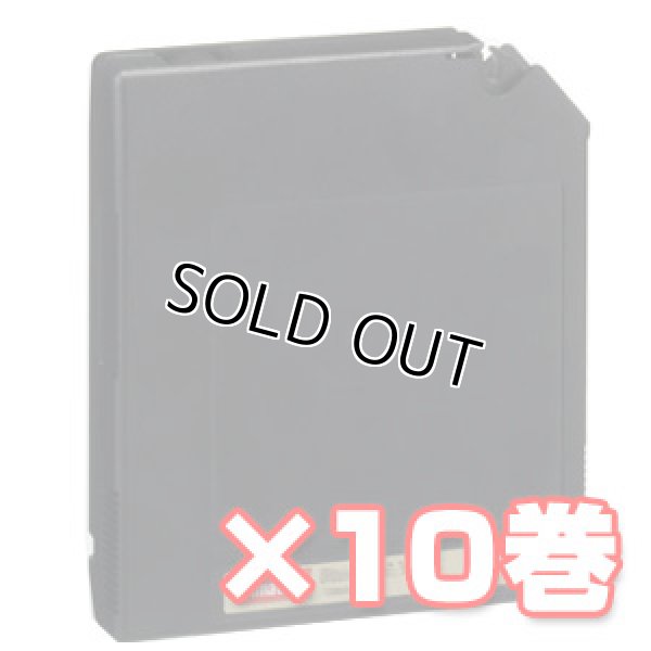 画像1: イメーション 3480カートリッジテープ CMT ×10巻セット (1)