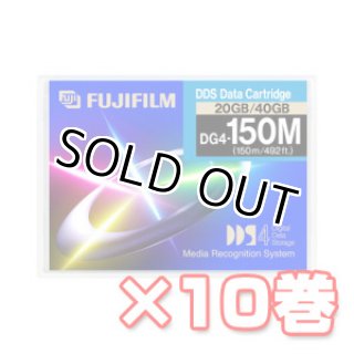 富士フイルム バックアップメディア一覧