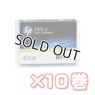 DDS ／ DAT データカートリッジ 製造終了テープメディア一覧