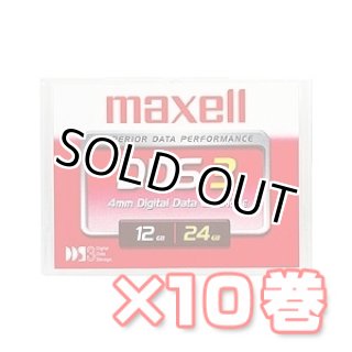 マクセル バックアップメディア一覧