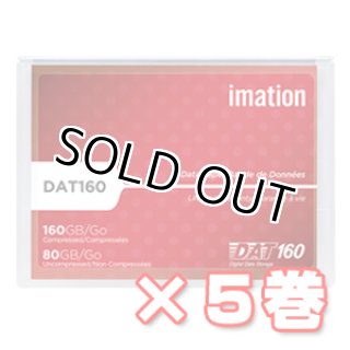 IBM DAT160 データカートリッジ 特価 23R5638｜IBM DAT160 クリーニングカートリッジ
