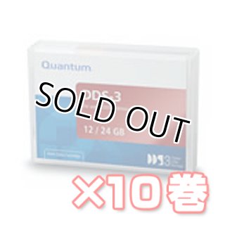 DDS ／ DAT データカートリッジ 製造終了テープメディア一覧