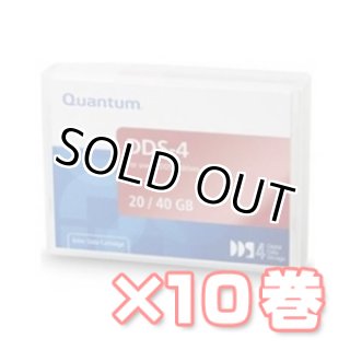 DDS ／ DAT データカートリッジ 製造終了テープメディア一覧