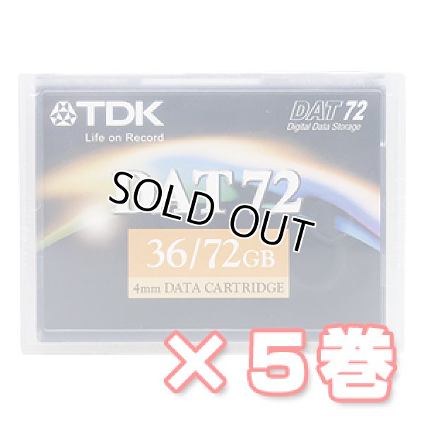 画像1: TDK DAT72 データカートリッジ DC4-170S ×5巻 (1)