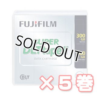 富士フイルム バックアップメディア一覧