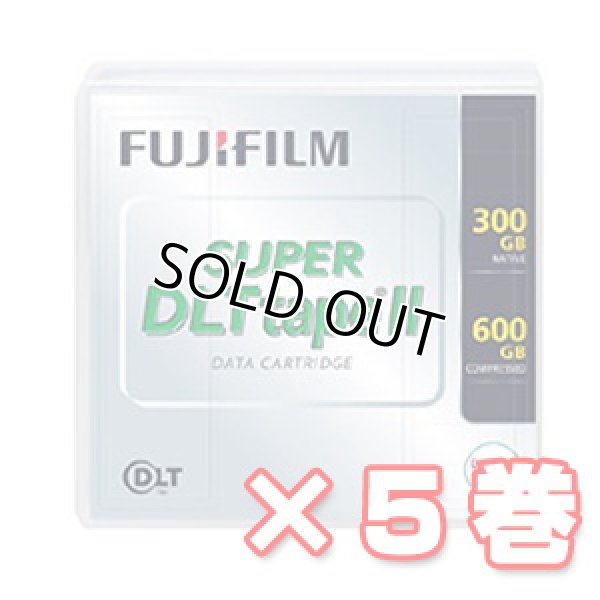 画像1: 富士フイルム SDLT tape II データカートリッジ SDLT2 FB E ×5巻 (1)