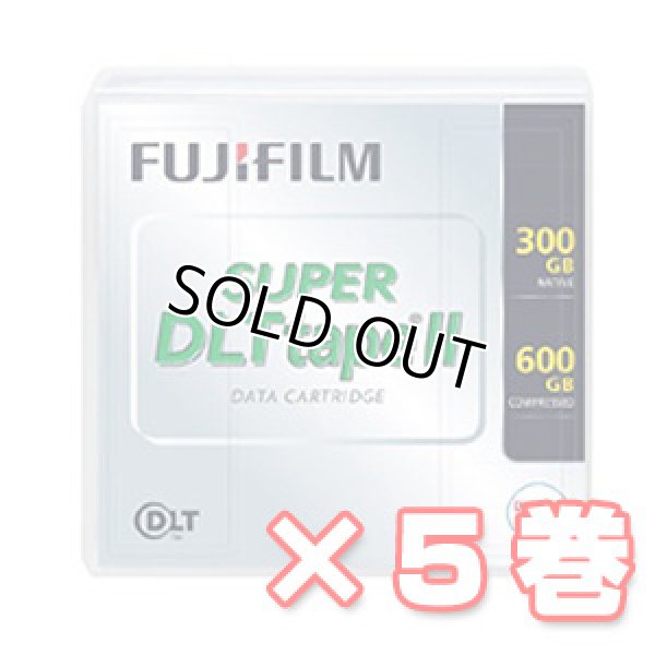 画像1: 富士フイルム SDLT tape II データカートリッジ SDLT2 FB E ×5巻 (1)