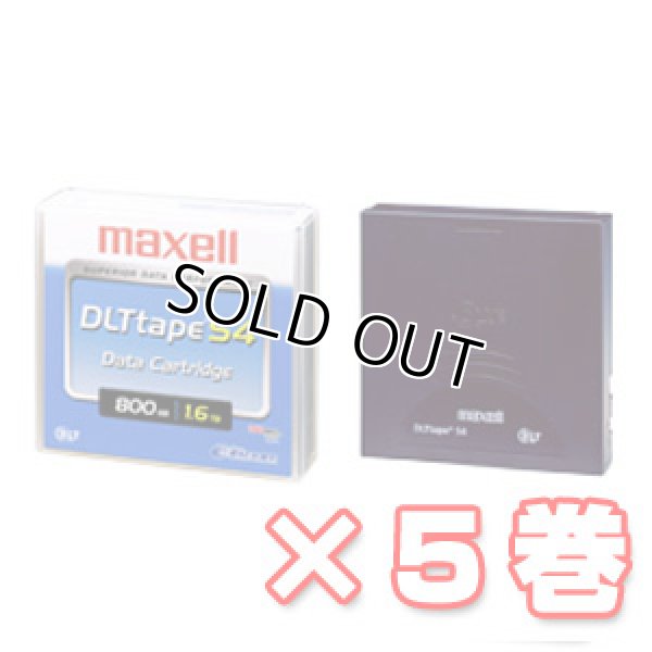 画像1: マクセル DLT tape S4 データカートリッジ DLTS4/2100 XJ ×5巻 (1)