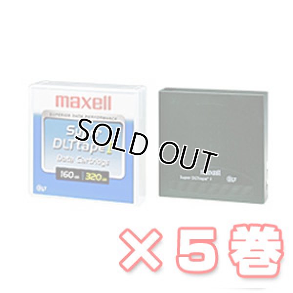 画像1: マクセル SDLT tape I データカートリッジ SDLT1/1800 XJ ×5巻 (1)
