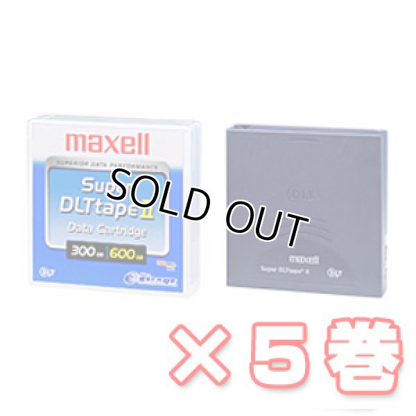 画像1: マクセル SDLT tape II データカートリッジ SDLT2/2100 XJ ×5巻 (1)