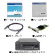 画像2: 【WEB限定】Tandberg Data LTO6 SAS HHシングルドライブ 導入フルセット 3535他 (2)