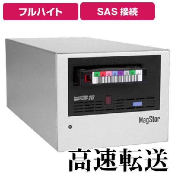 画像1: MagStor LTO10 FH SAS External Desktop Tape Drive SAS-L10 (1)