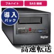画像1: 【導入パック】MagStor LTO9 FH SAS 8644 External Desktop Tape Drive SAS-L9-8644/D (1)