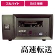 画像1: MagStor LTO10 FH SAS External Desktop Tape Drive SAS-LE10 (1)