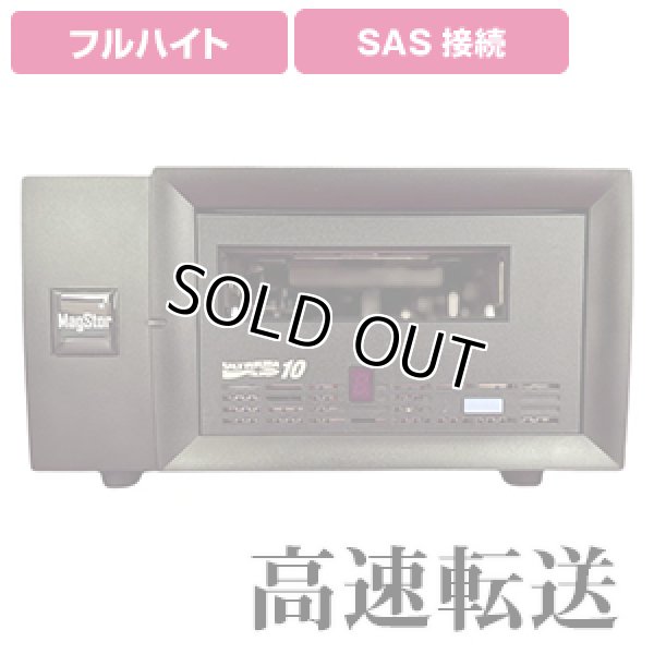 画像1: MagStor LTO10 FH SAS External Desktop Tape Drive SAS-LE10 (1)