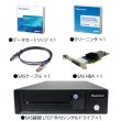 画像2: Quantum LTO7 SAS HHシングルドライブ バンドル版 TC-L72BN-FZ (2)