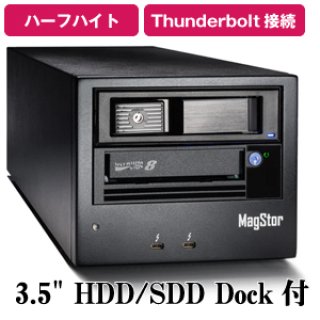 LTO8 ドライブ製品一覧 LTO8 ドライブ製品一覧