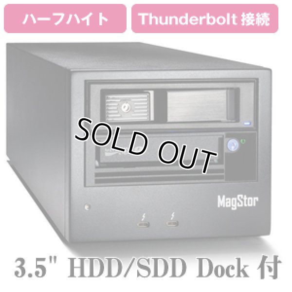 画像1: MagStor LTO8 HH Thunderbolt3 External Desktop Tape Drive TRB3-HL8 (1)