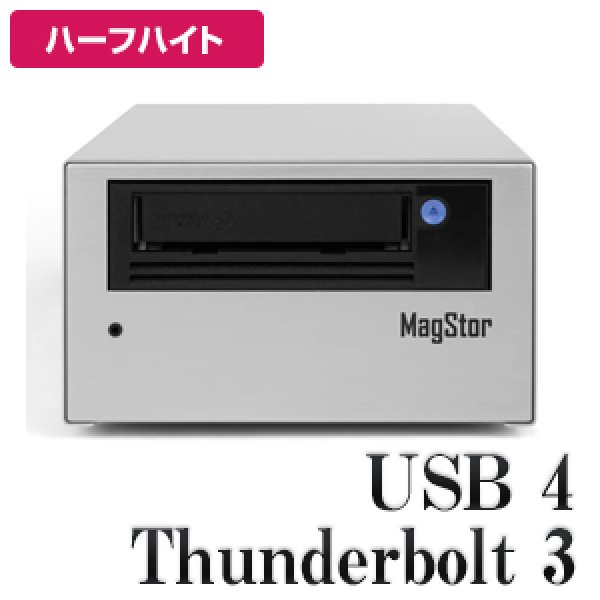 画像1: MagStor LTO7 Thunderbolt3 / USB4 Slim Desktop Tape Drive TAA TRB3-HL7-S (1)