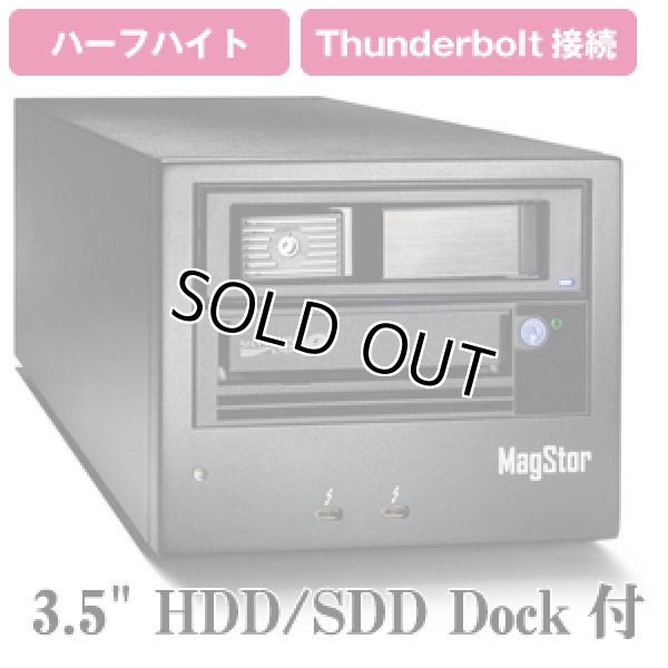 画像1: MagStor LTO9 HH Thunderbolt3 External Desktop Tape Drive TRB3-HL9 (1)