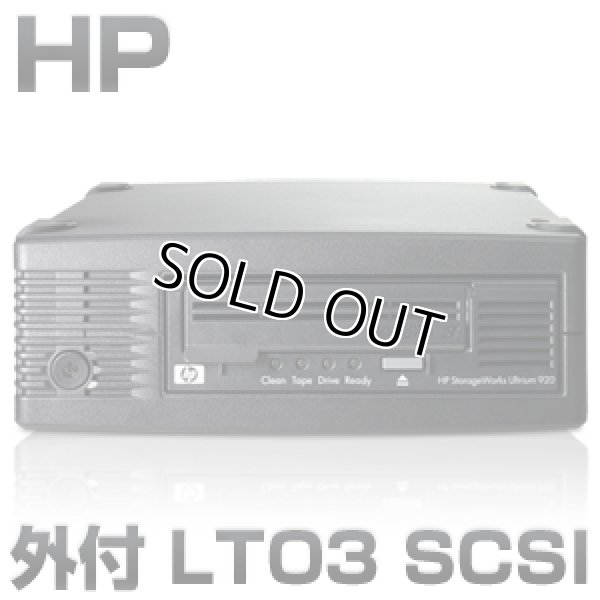 画像1: HP LTO3 Ultrium 920 HH SCSIテープドライブ(外付型) B (EH842B#ABJ) (1)