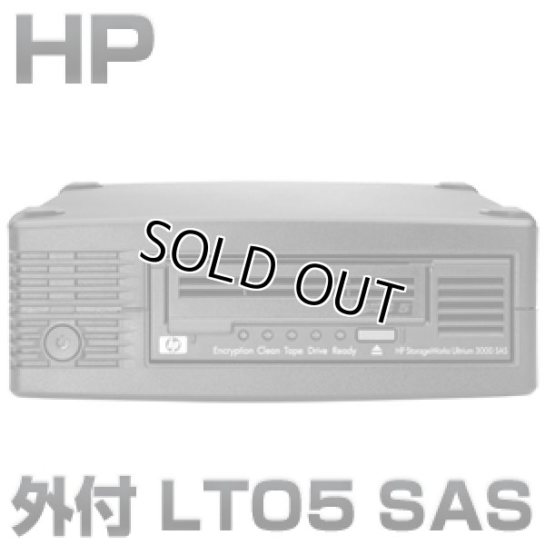 画像1: HPE LTO5 Ultrium 3000 HH SASテープドライブ(外付型) B (EH958B#ABJ) (1)