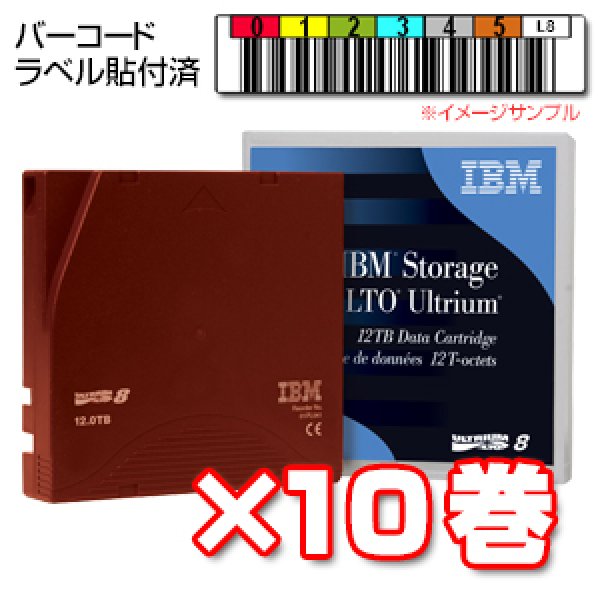 日本正規代理店品 総合通販 夢の通販AZ Tandberg Data LTO Ultrium8 データカートリッジ 12TB 30TB 434132 