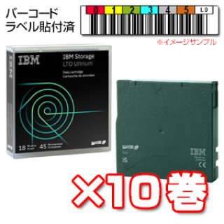 特価 4479753｜IBM 3480 カートリッジシステムテープ ×10巻