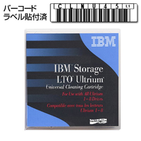画像1: IBM LTO Ultrium UCC ボルシル ラベル付 クリーニングカートリッジ 35L2087 (1)