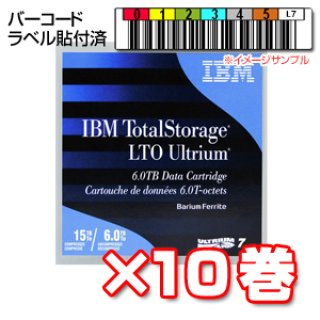 LTO Ultrium7（LTO7） データカートリッジ メディア一覧