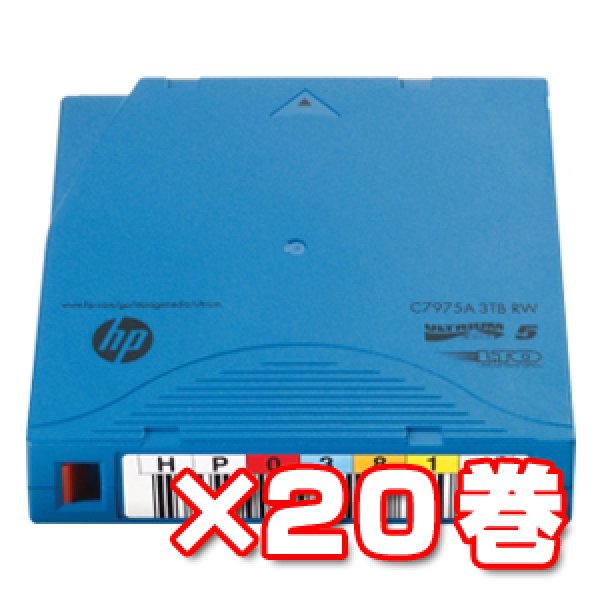 画像1: HPE LTO5 Ultrium ラベル付 20カートリッジ パック C7975AN (1)