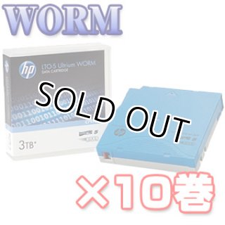 HP LTO等、バックアップメディア一覧