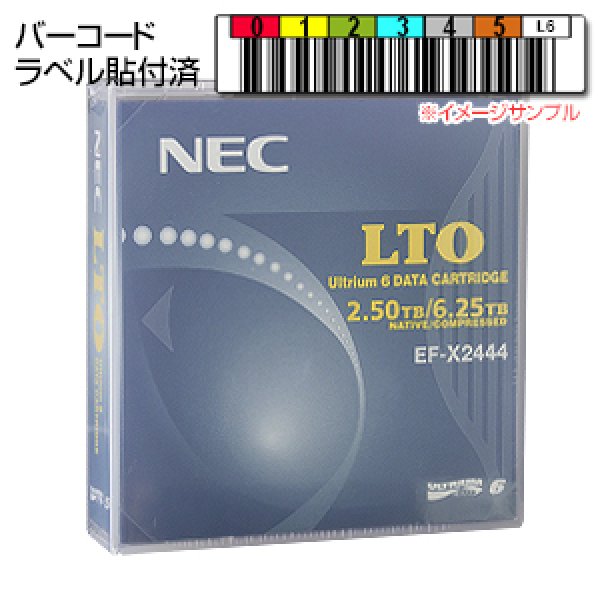 画像1: NEC LTOテープ LTO Ultrium6 バーコードラベル付 EF-X2444A （20巻単位） (1)
