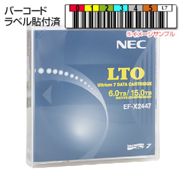 画像1: NEC LTOテープ LTO Ultrium7 バーコードラベル付 EF-X2447A （20巻単位） (1)