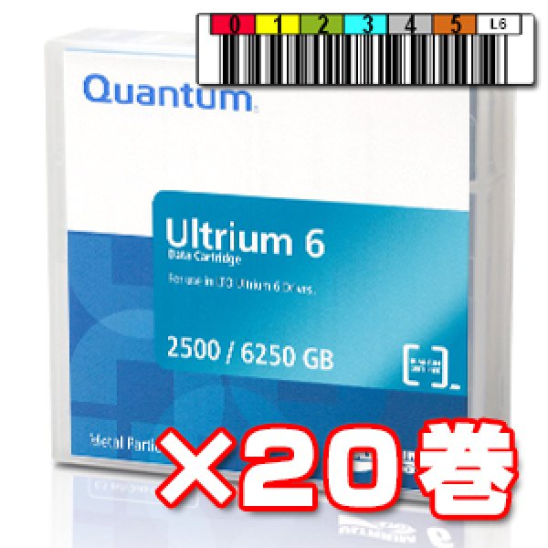 画像1: Quantum LTO Ultrium 6 バーコードラベル付 MR-L6MWL ×20巻 (1)