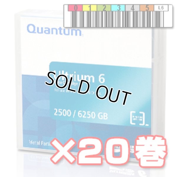画像1: Quantum LTO Ultrium 6 バーコードラベル付 MR-L6MWL ×20巻 (1)