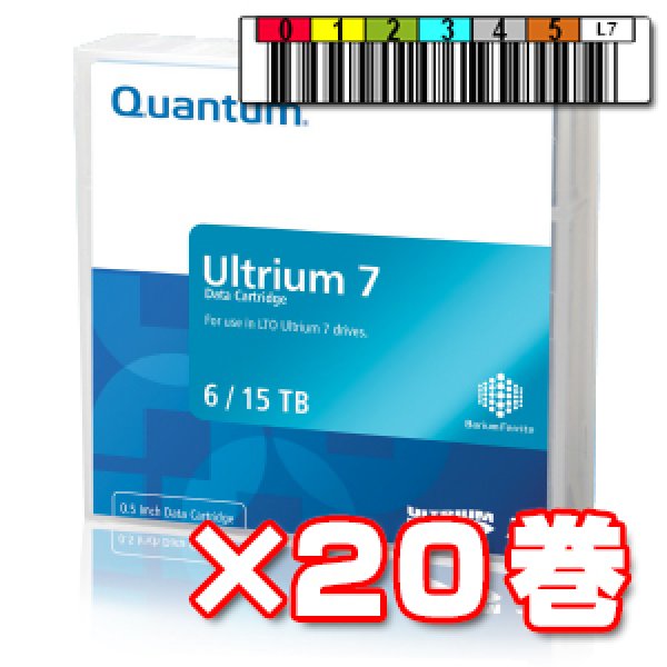 画像1: Quantum LTO Ultrium 7 バーコードラベル付 MR-L7MWL ×20巻 (1)