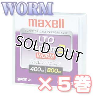 maxell LTO まとめ売り アウトレット】 マクセル LTO Ultrium 4 データカートリッジ 800GB/1.6