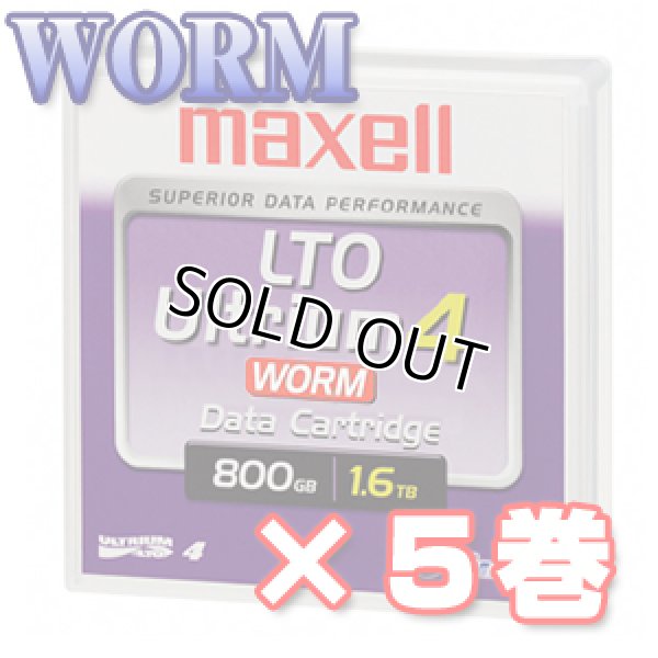 画像1: マクセル LTO Ultrium4 WORM データカートリッジ LTOU4/800W XJ ×5巻 (1)