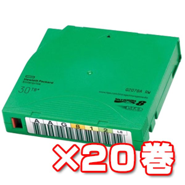 画像1: HPE LTO8 Ultrium ラベル付 20カートリッジ パック Q2078AN (1)