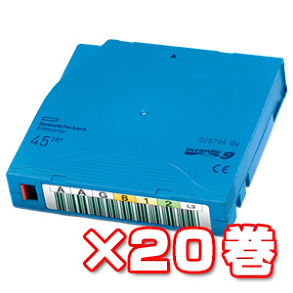 画像1: HPE LTO9 Ultrium ラベル付 20カートリッジ パック Q2079AN (1)